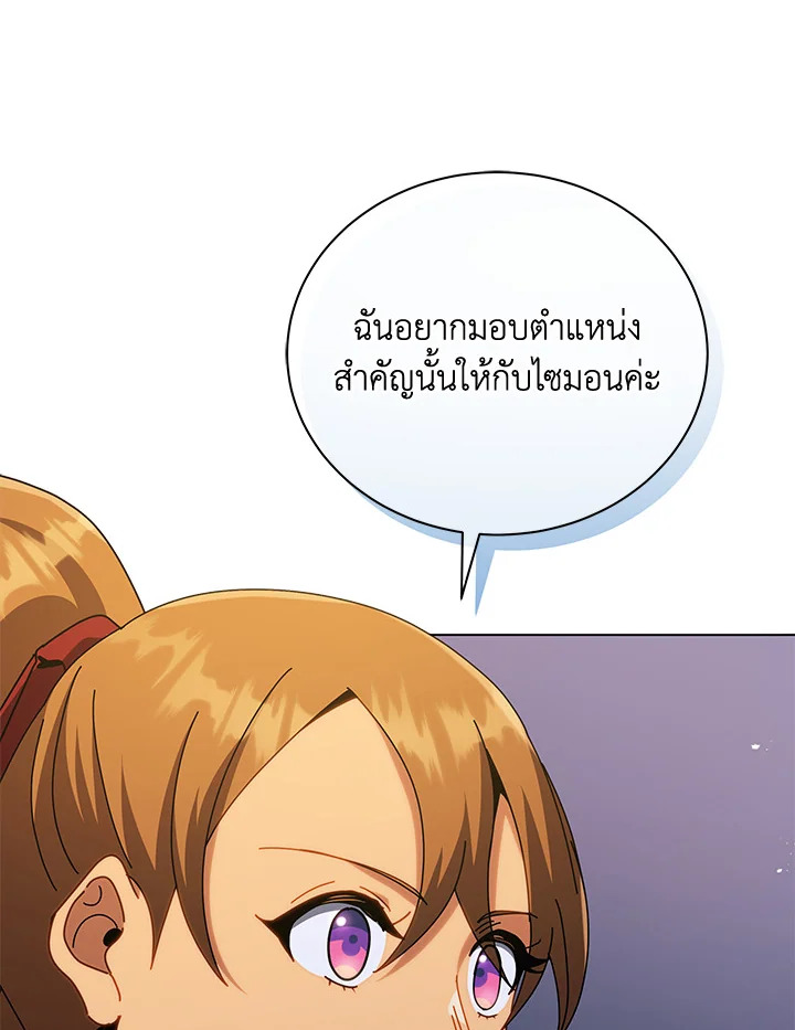 หน้า 114