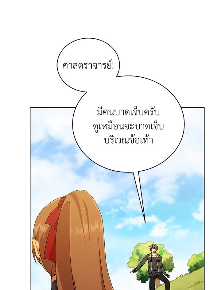 หน้า 48