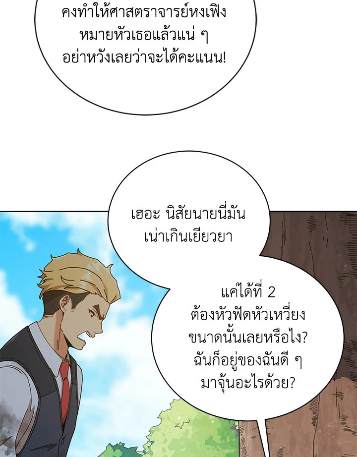 หน้า 65