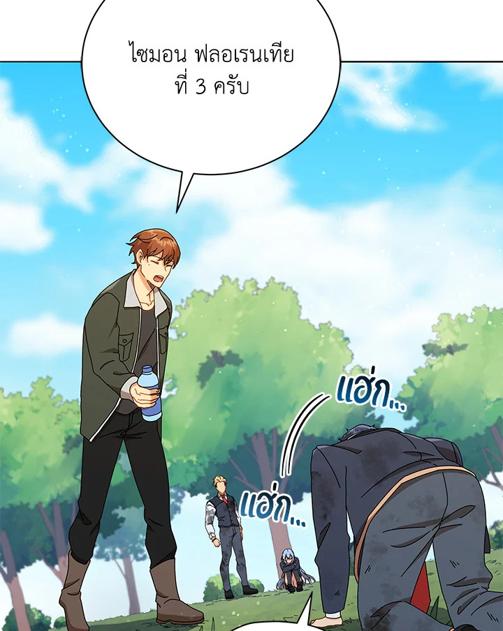 หน้า 69