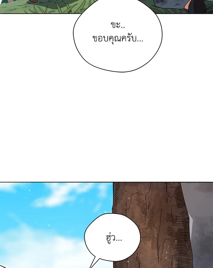 หน้า 70