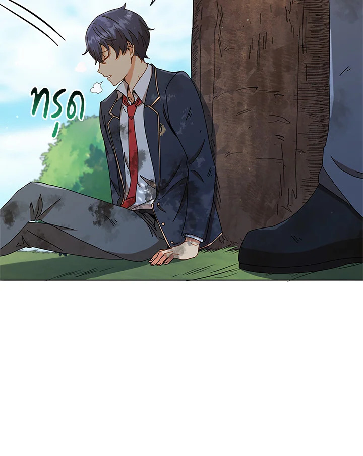 หน้า 71