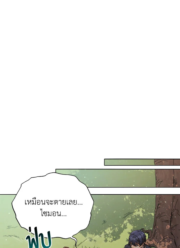 หน้า 75