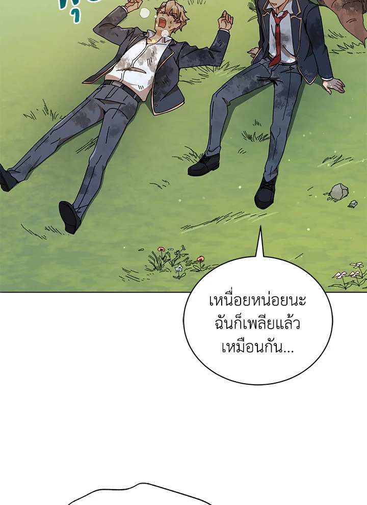 หน้า 76