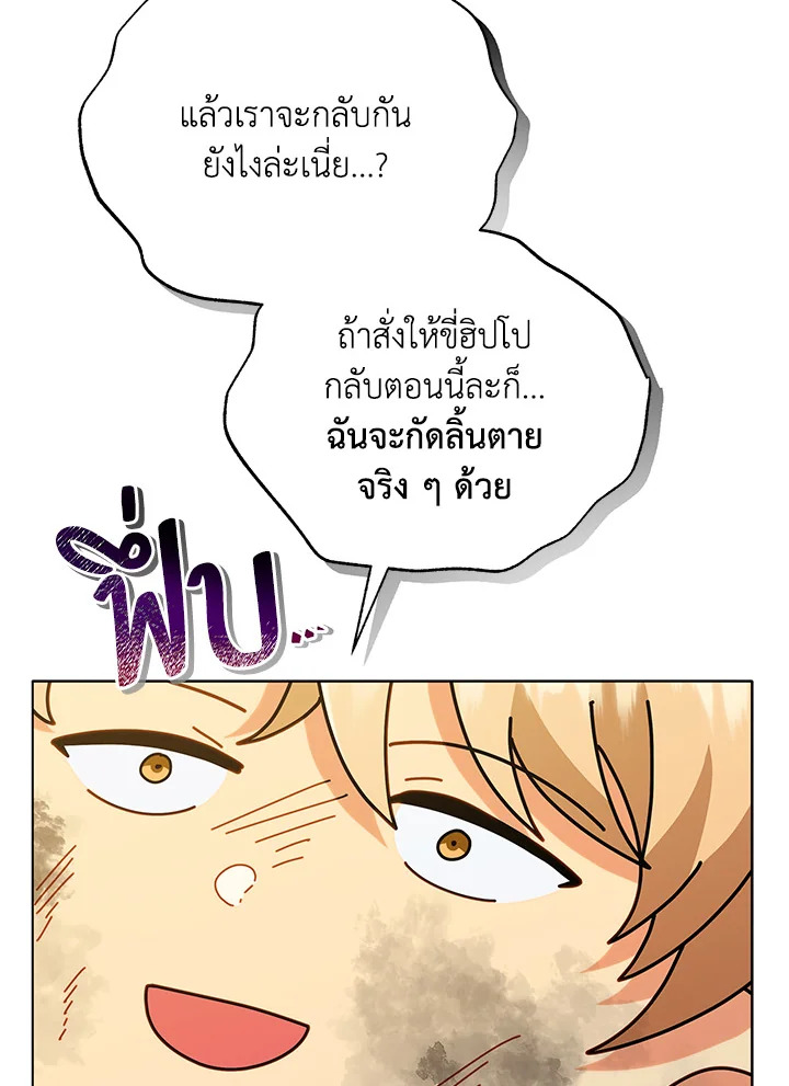 หน้า 77