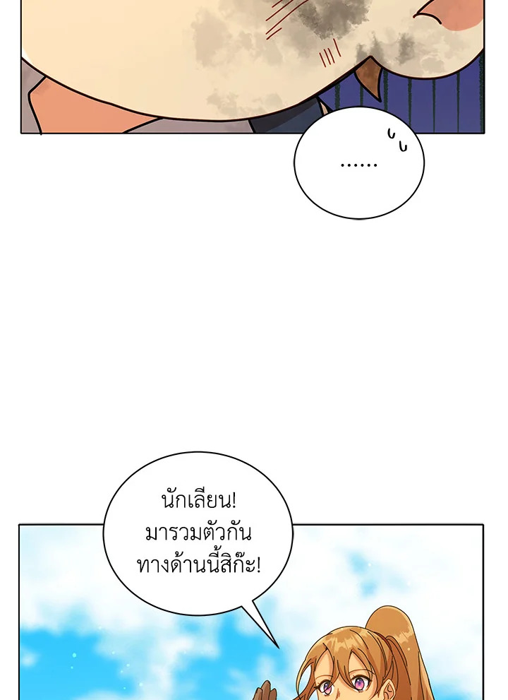 หน้า 78