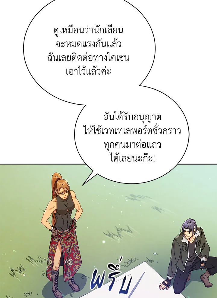 หน้า 80