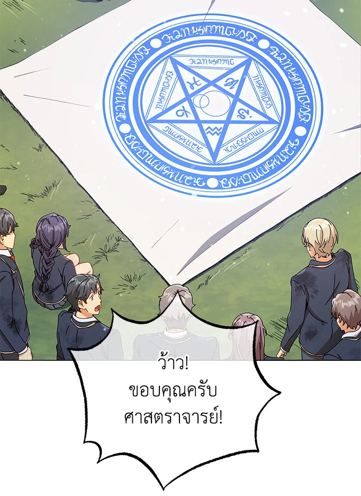 หน้า 81