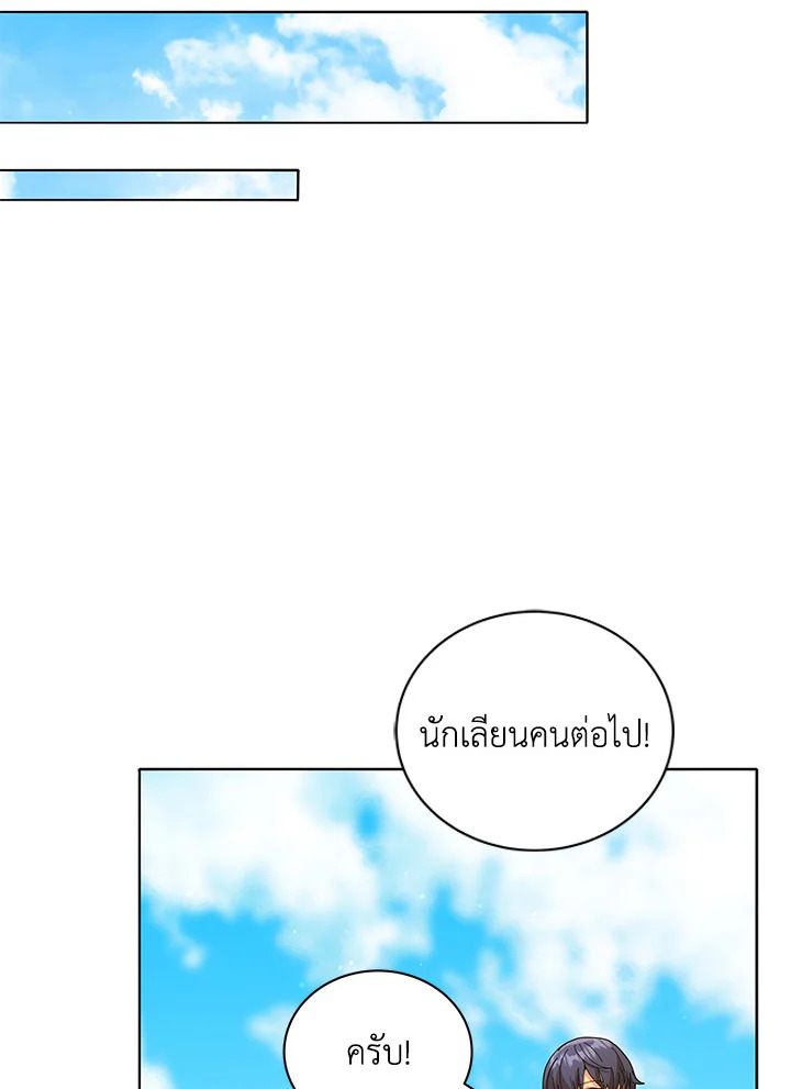 หน้า 82