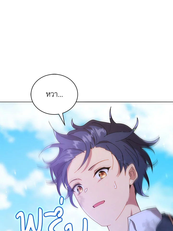 หน้า 84