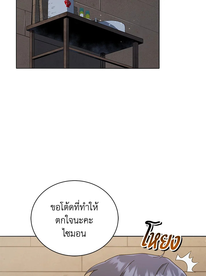 หน้า 90