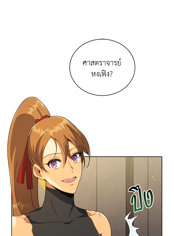 หน้า 92