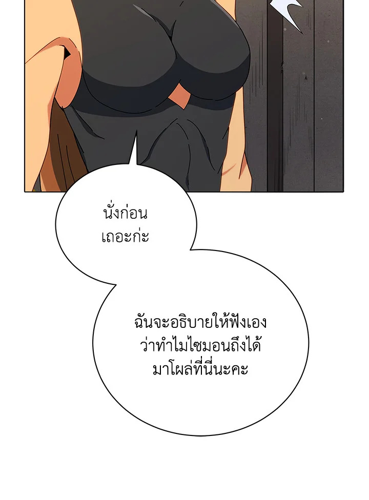 หน้า 93