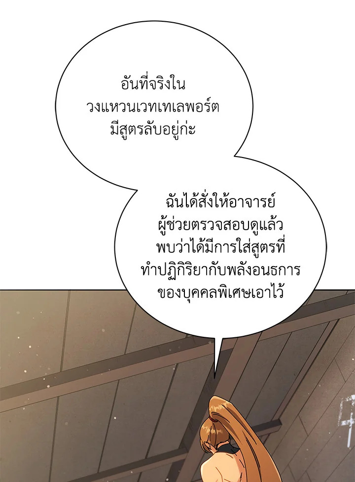 หน้า 94