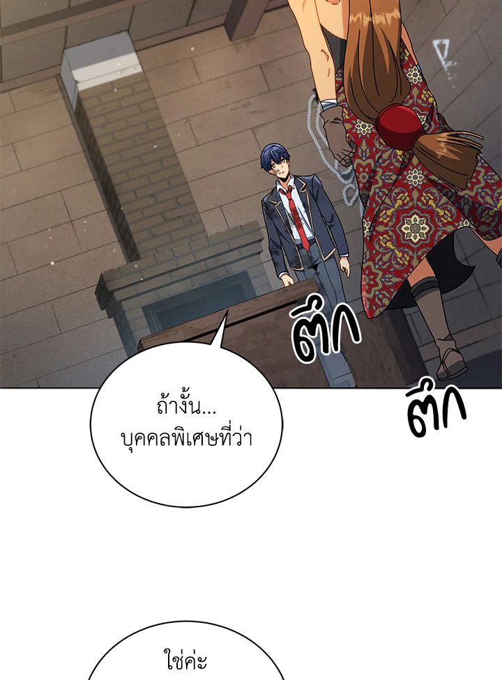 หน้า 95