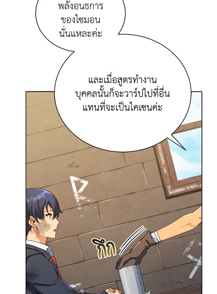 หน้า 96