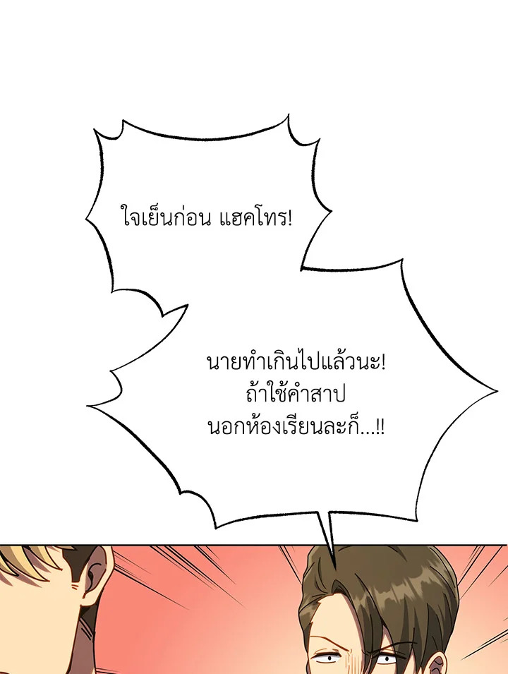 หน้า 105