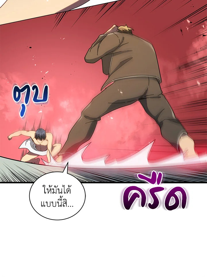 หน้า 112