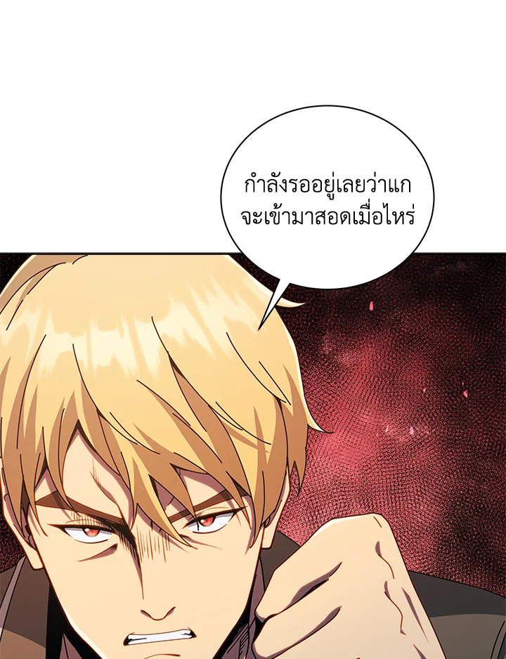 หน้า 113