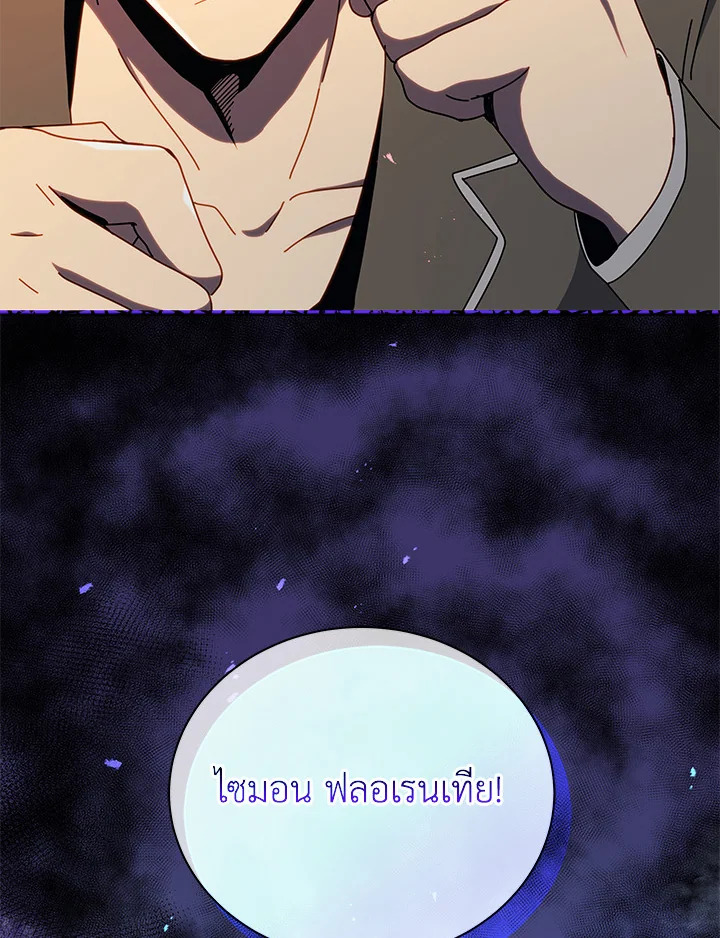 หน้า 114