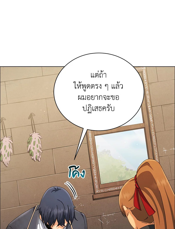 หน้า 27