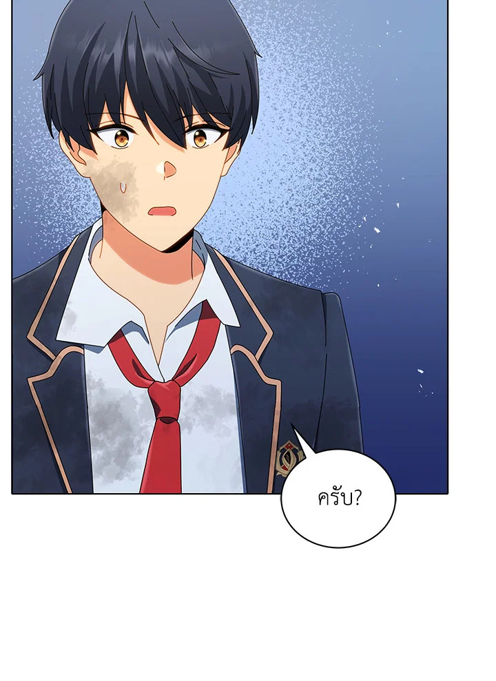 หน้า 33