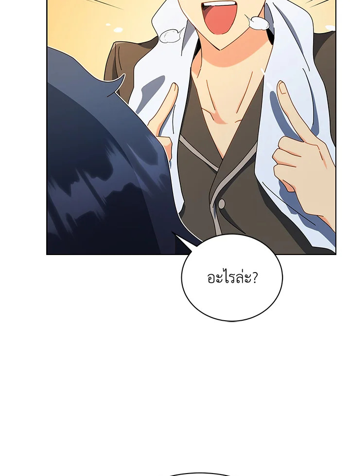 หน้า 66
