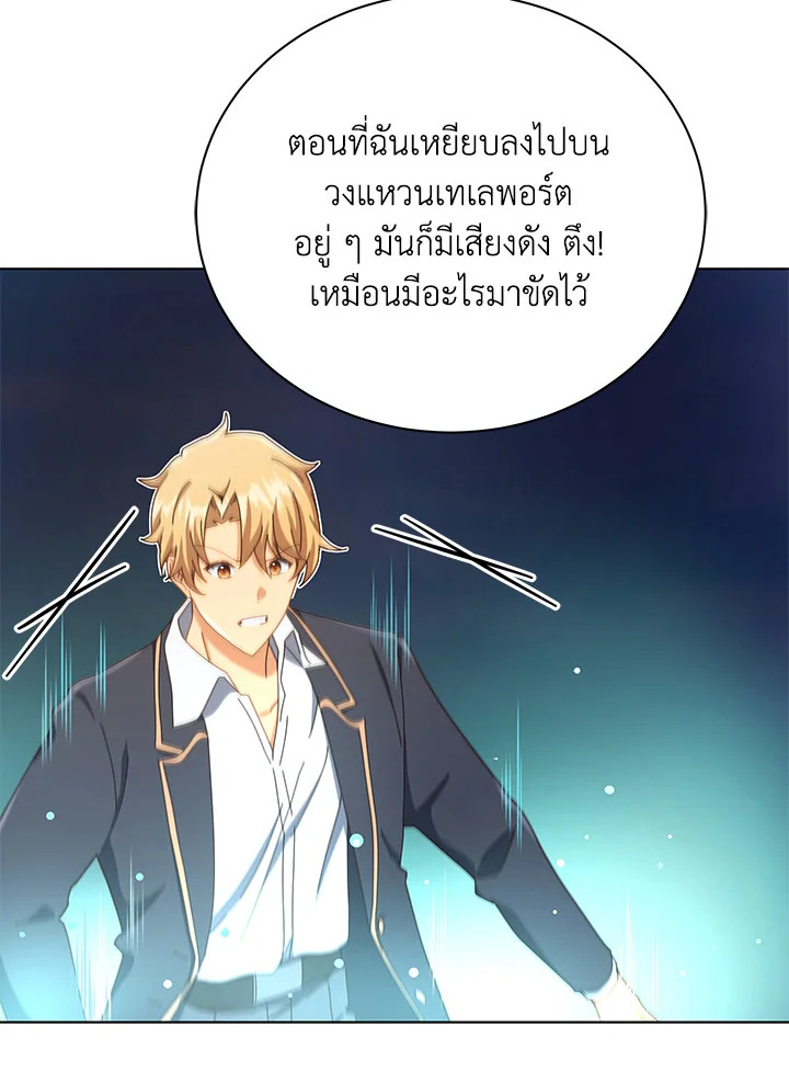 หน้า 67