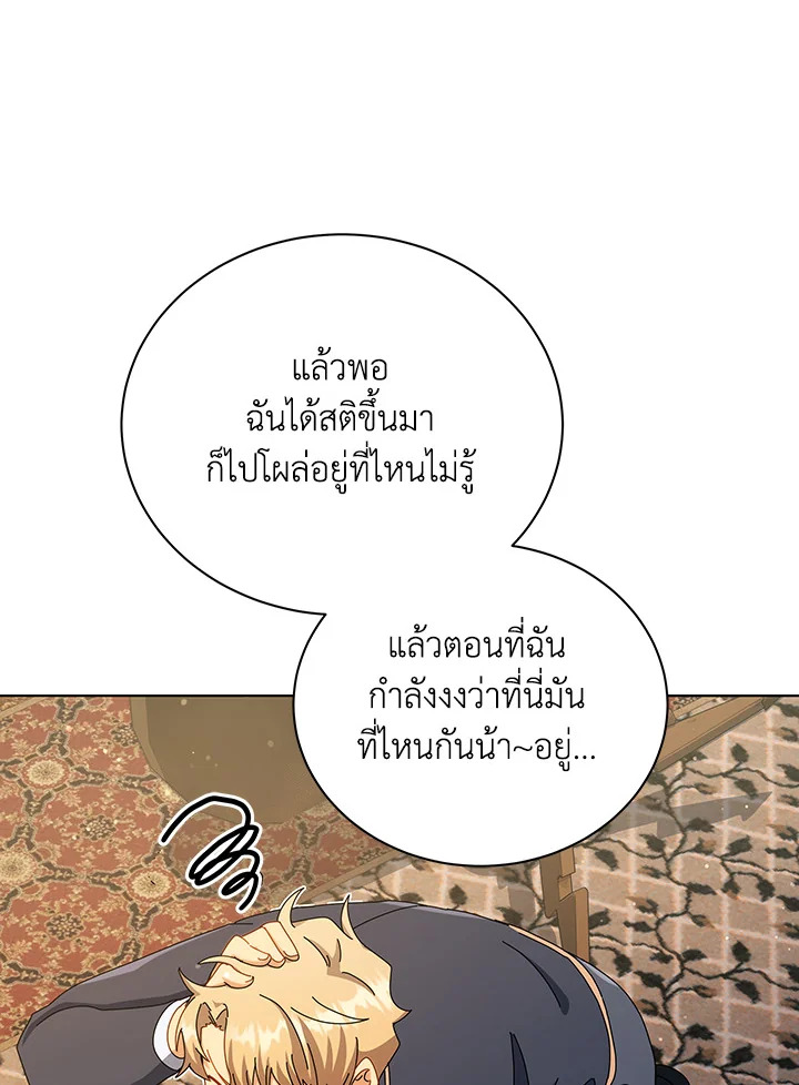 หน้า 68