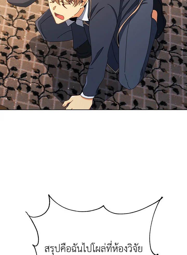 หน้า 69
