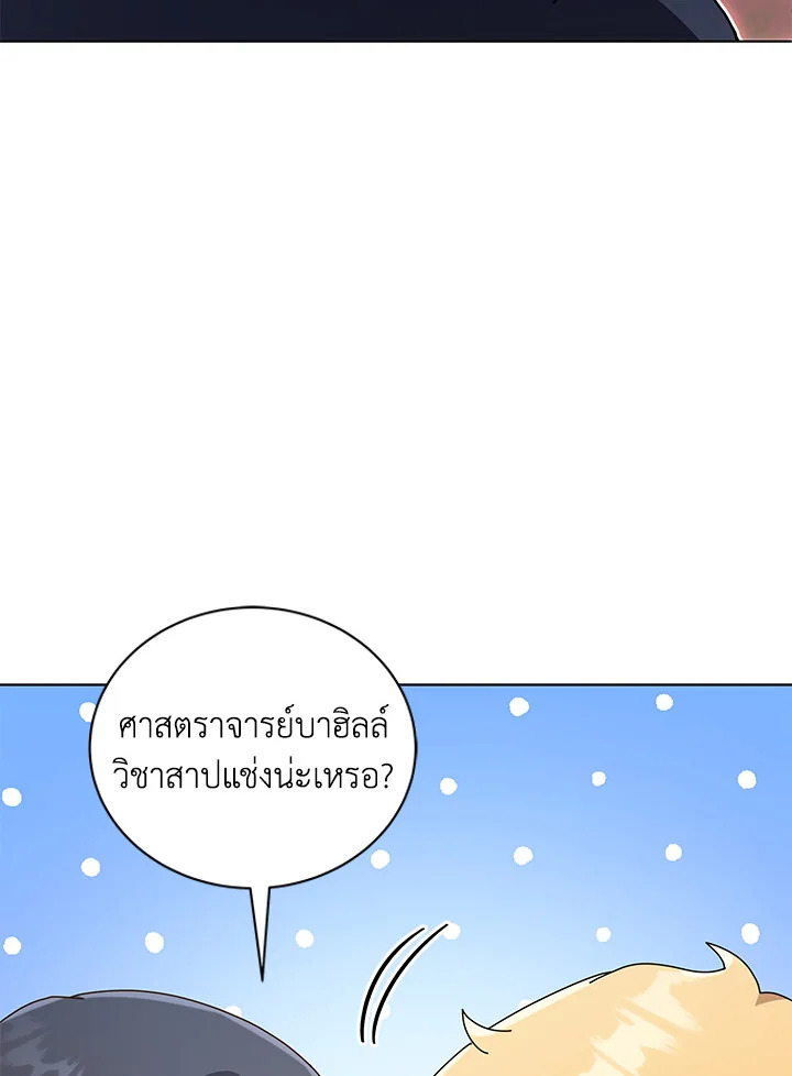 หน้า 72
