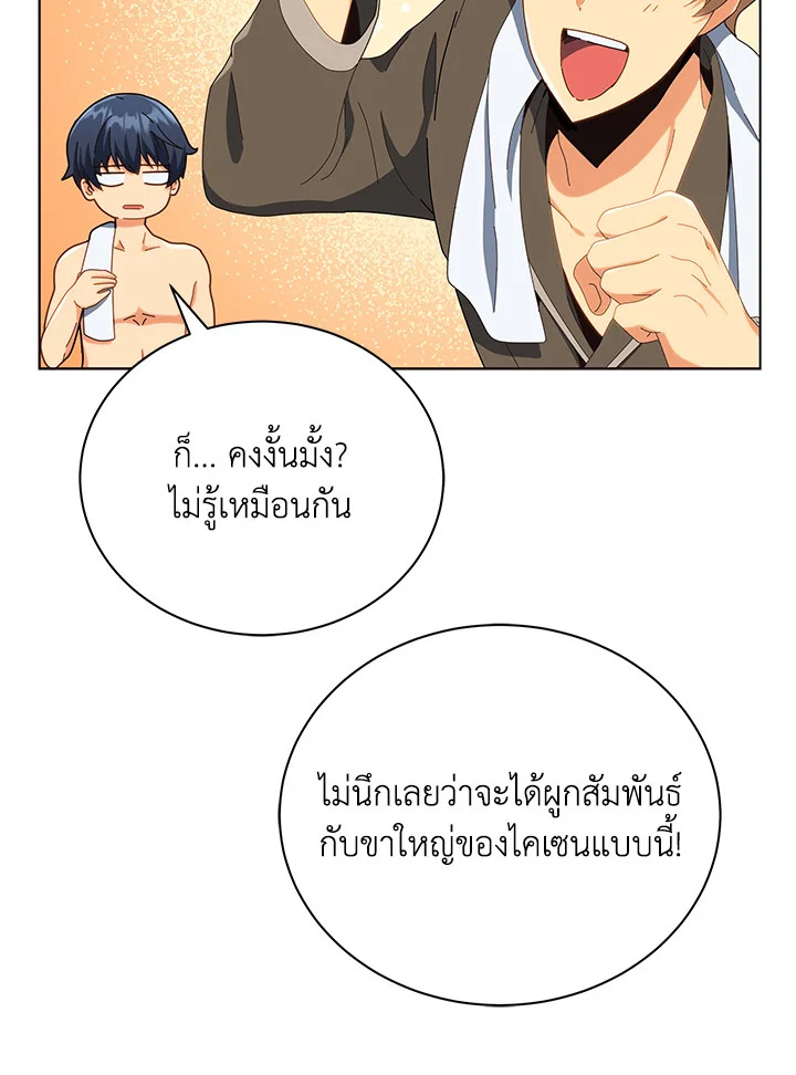 หน้า 77