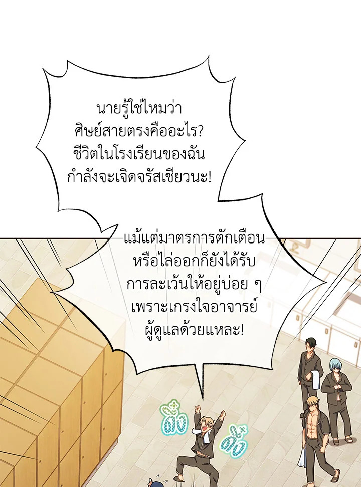 หน้า 78