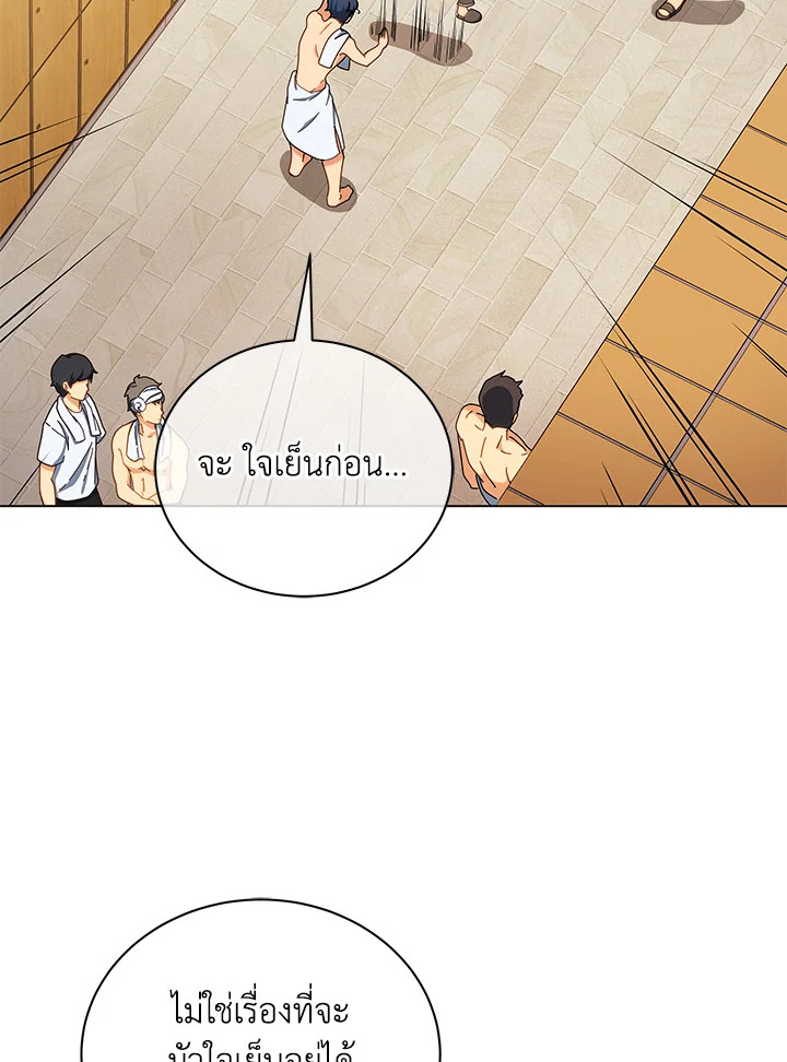 หน้า 79