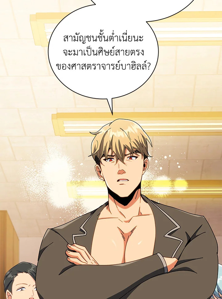 หน้า 81