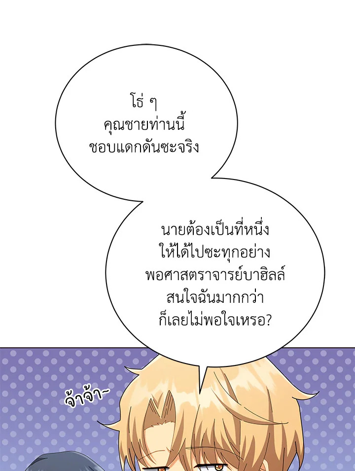 หน้า 83