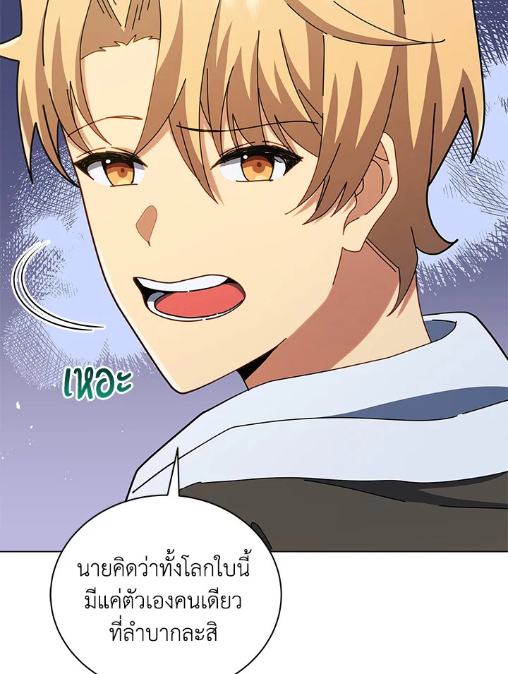 หน้า 87