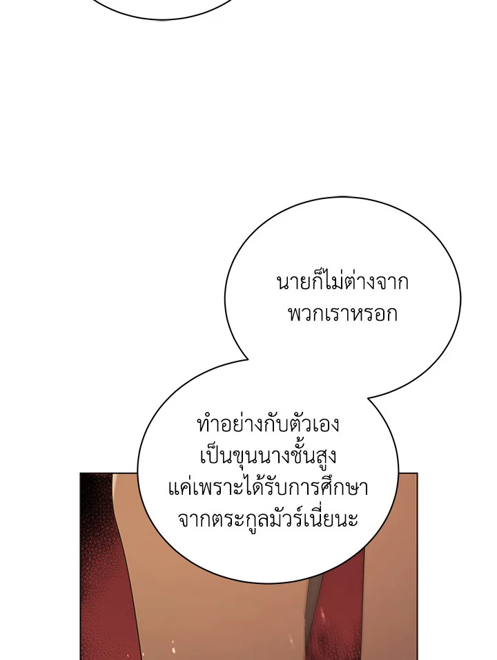 หน้า 88