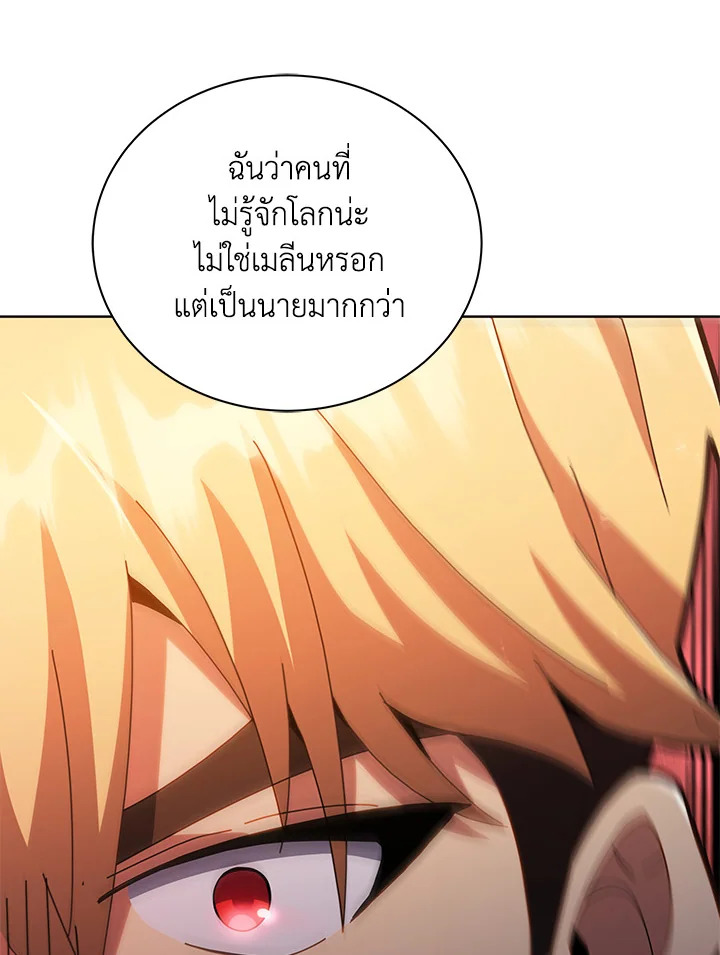 หน้า 90