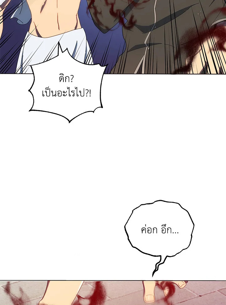 หน้า 95
