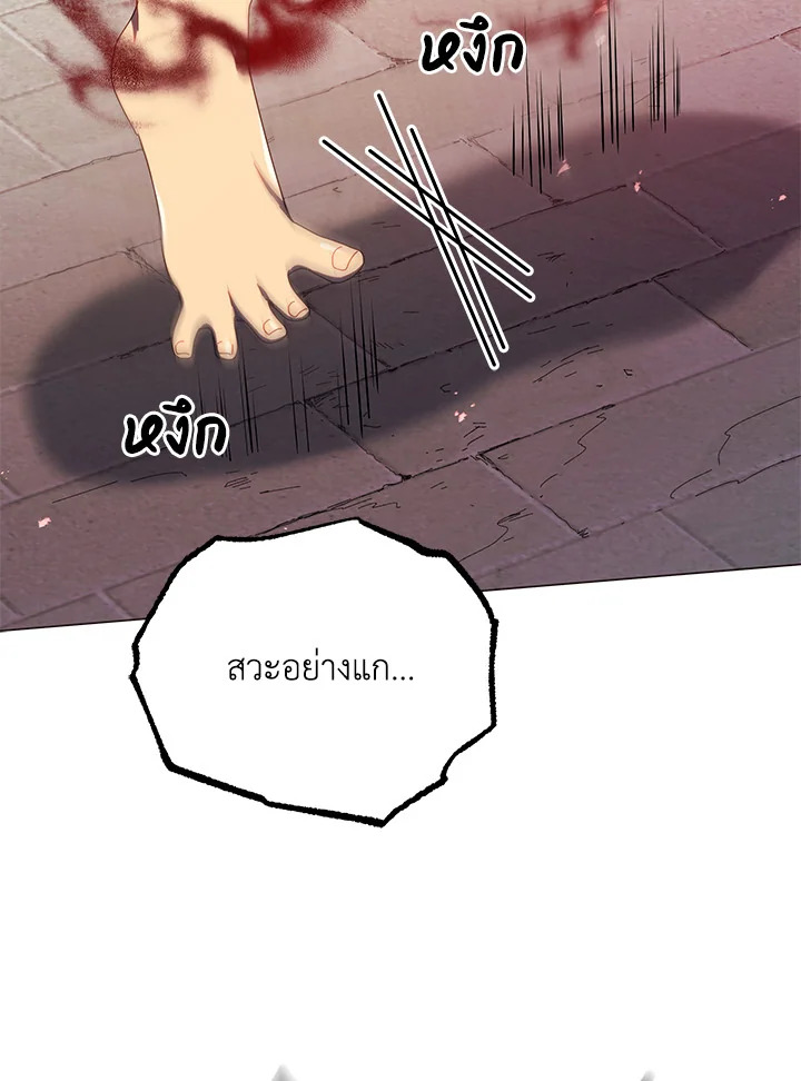 หน้า 96