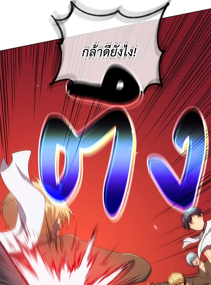หน้า 97