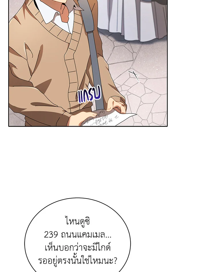 หน้า 101