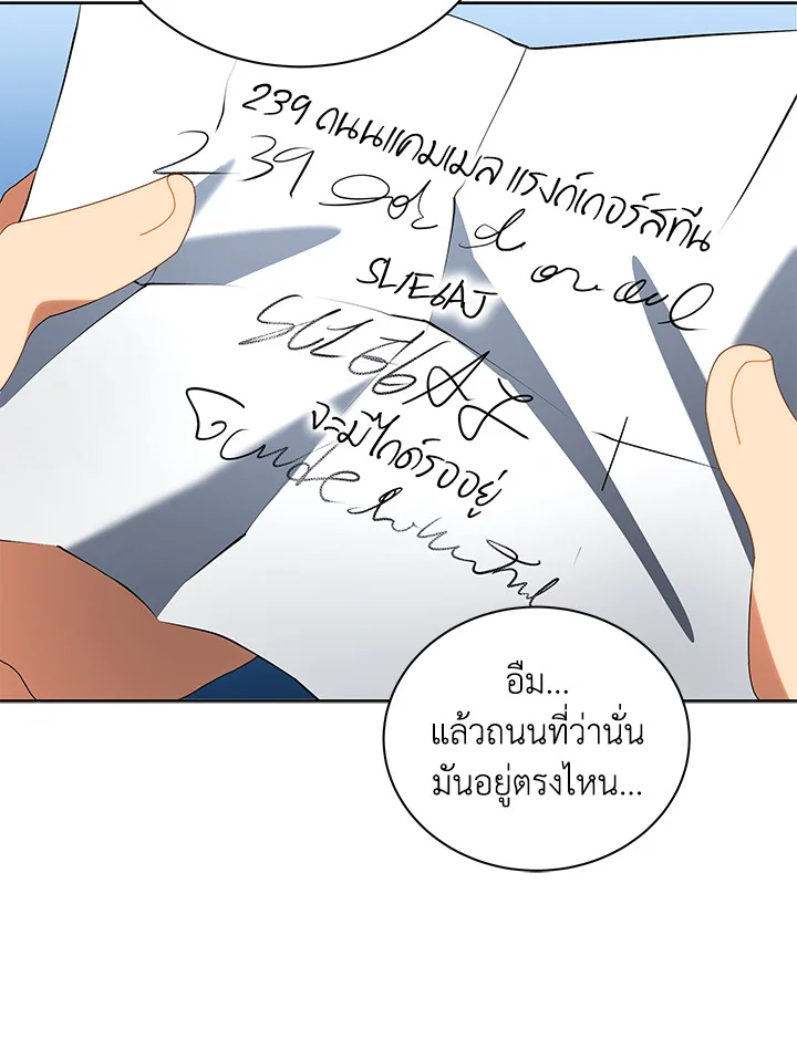 หน้า 102