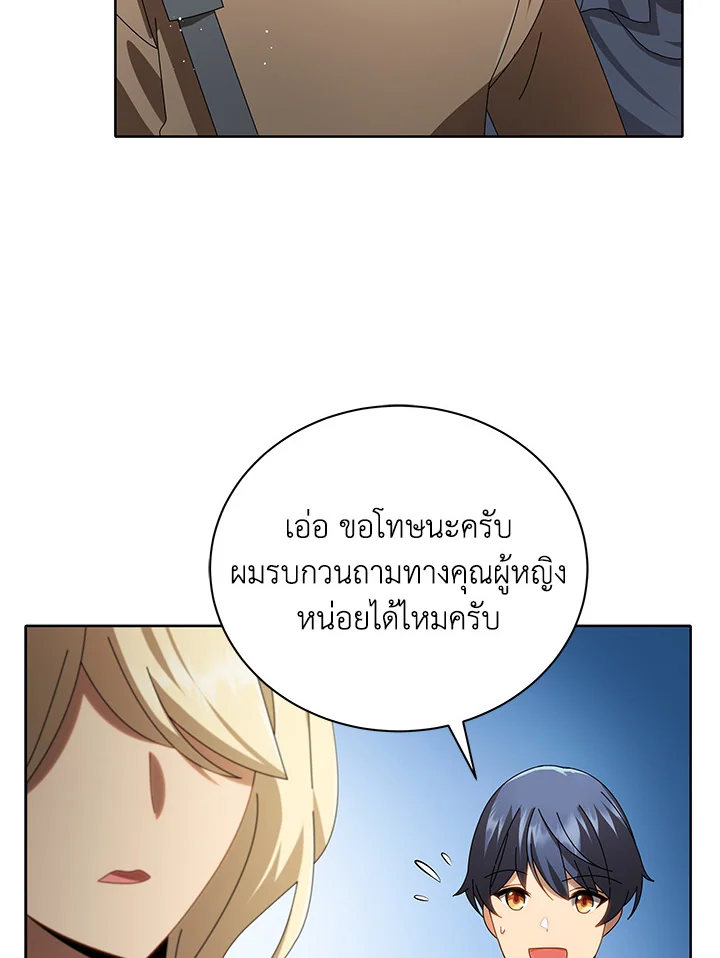 หน้า 104