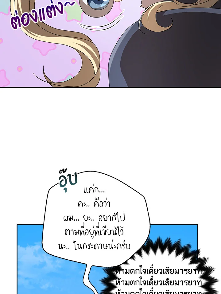 หน้า 107
