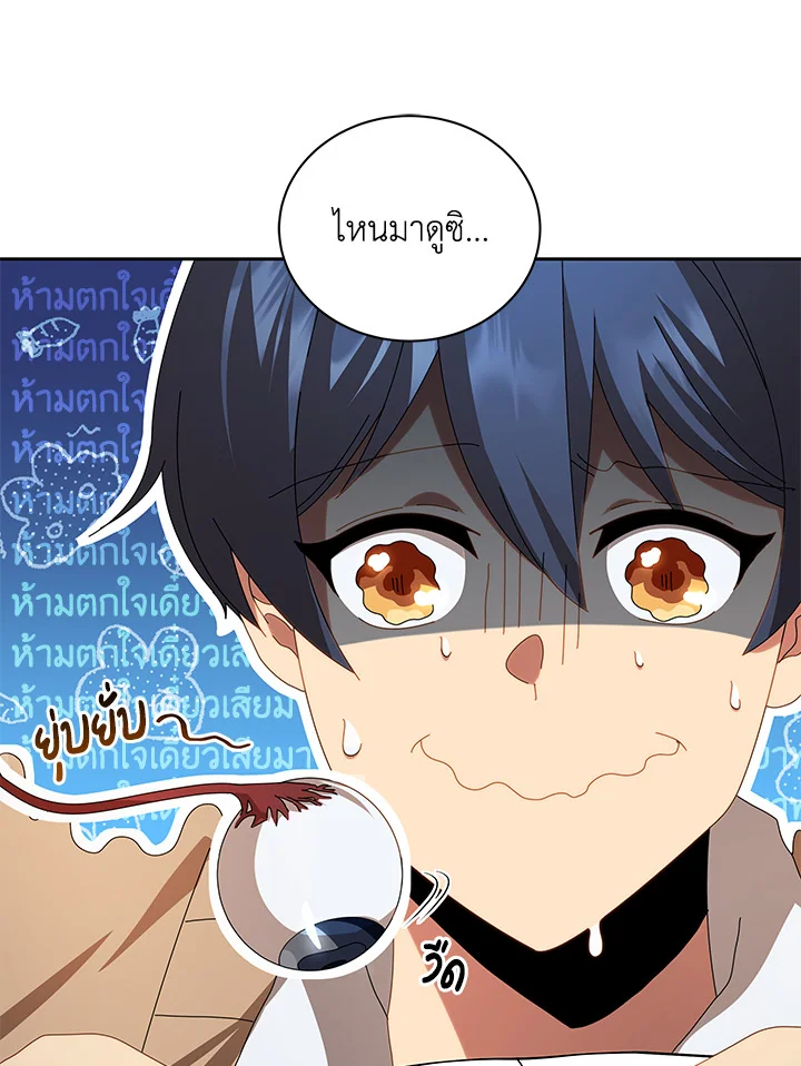 หน้า 109