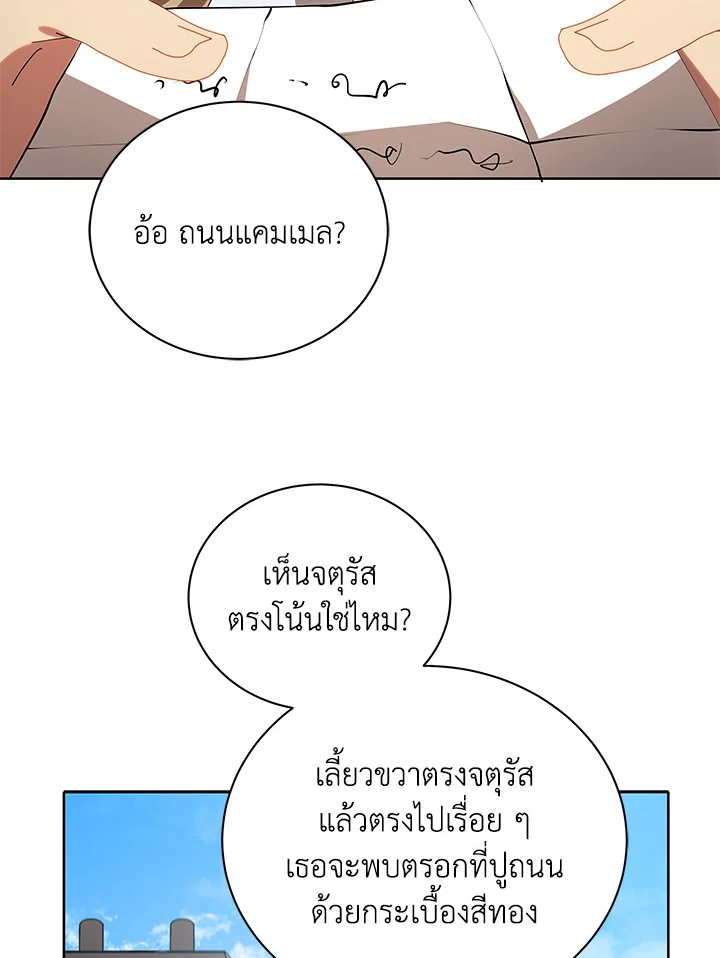 หน้า 110