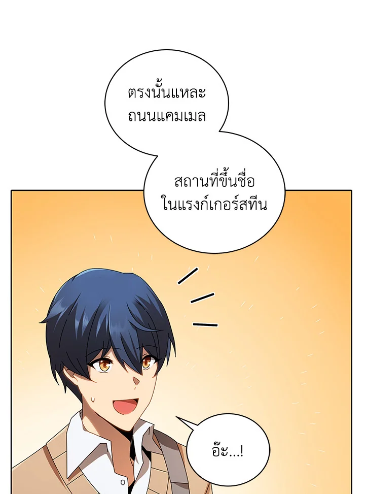 หน้า 112