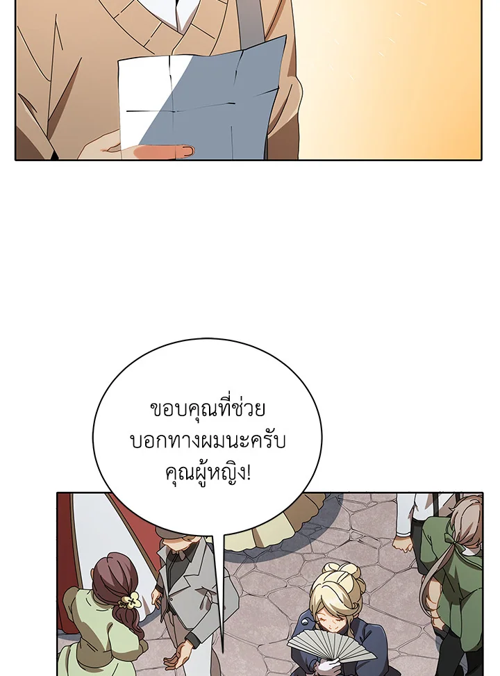 หน้า 113
